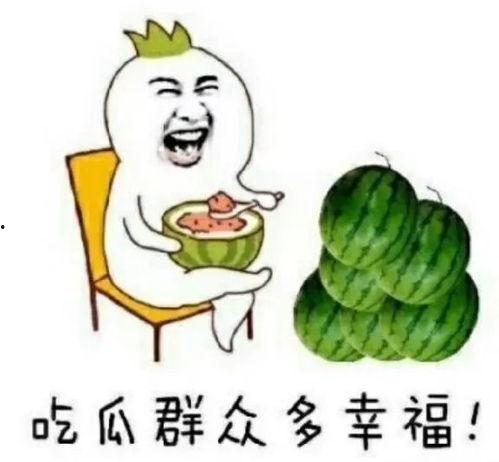 娱乐吃瓜看谁,吃瓜群众眼中的明星八卦