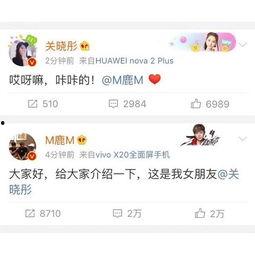 娱乐吃瓜酱恋爱要趁早