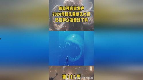 娱乐吃瓜声音加速,吃瓜声音加速，揭秘娱乐圈幕后真相